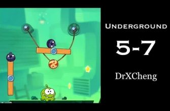 solution-for-level-5-7-underground