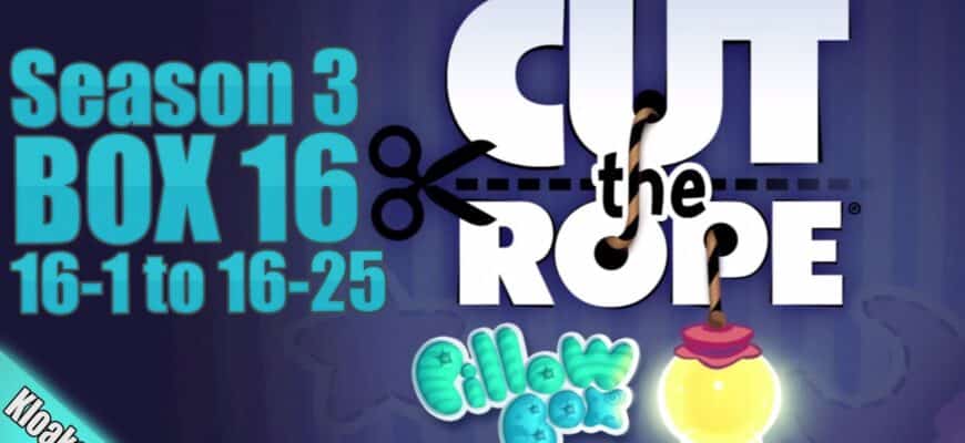 solution-for-level-16-25-pillow-box